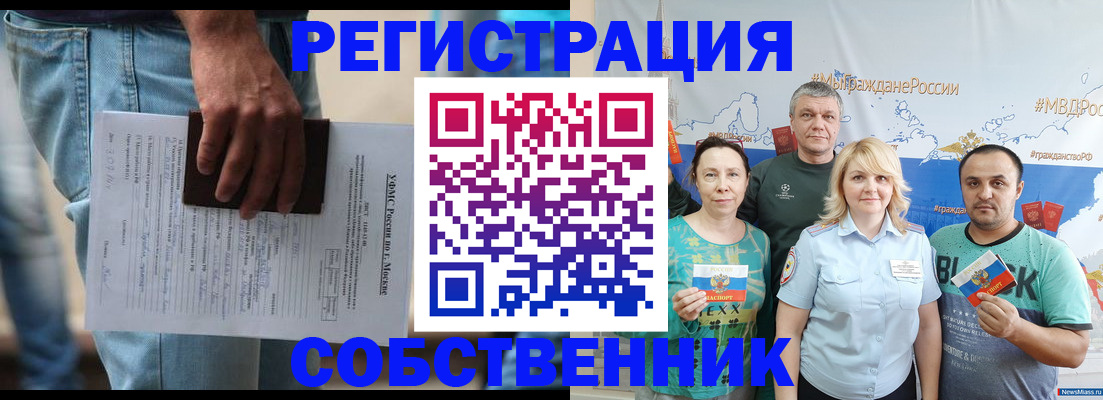 регистрация для дет. сада в Инте